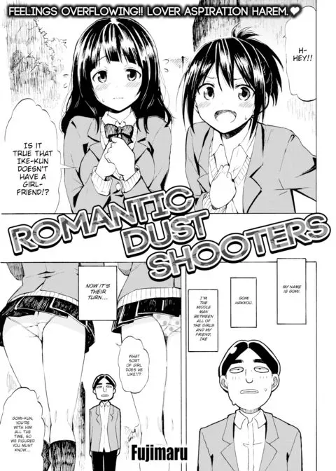 Romantic Dust Shooters manga cover