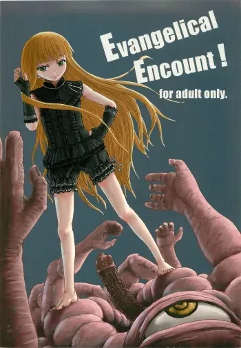 [Hanikamu Ryodan, TEAM GIPS (goro)] Evangelical Encount! (Mahou Sensei Negima) manga cover