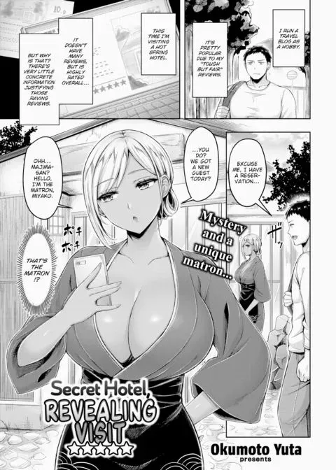 Secret Hotel, Revealing Visit manga cover
