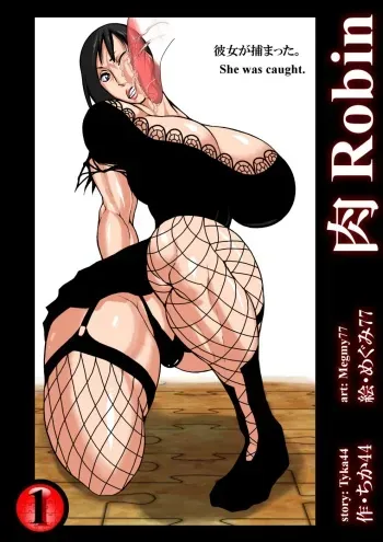 [Megmy77, Tyka44] Niku Robin (One Piece) manga cover