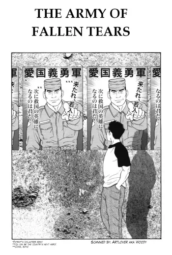 The Army of Fallen Tears manga cover
