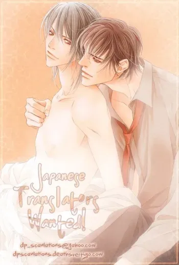 (C67) [Kamome no Goten (Hiiro Reiichi)] Animal DOBLE CALL (Double Call) [English] {Dangerous Pleasure} manga cover