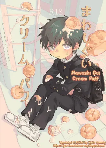 [Shoshosho Frontier (Ocha)] Mawashi Gui Cream Puff [English] [Yuuta's Blog] [Digital] manga cover