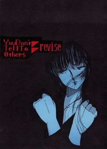 [Onnanoko Zuki na Ko Kai (Kōhei Suga / Various)] Y.D.T.T.O - You Don't Tell To Others - Revised Edition (1984) manga cover