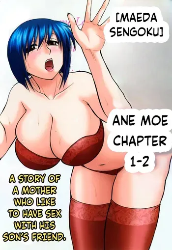 [Maeda Sengoku] Ane Moe Chapter 1-2 [English] manga cover