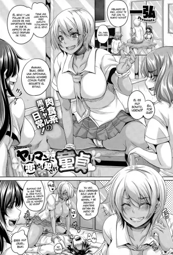 [Kazuhiro] Yariman ni Koise Shi Okasare Doutei | Un Virgen Enamorado Violado por una Puta (COMIC Megastore Alpha 2015-02) [Spanish] [XHentai95] manga cover
