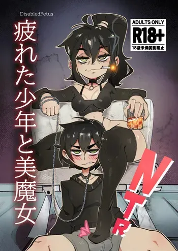 [DisabledFetus] Mrs. Graves roleplay sex | Roleplay sexuel avec Mme. Graves (The Coffin of Andy and Leyley) [Français] [Sloth] manga cover