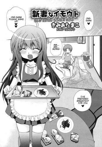 [Kimio Tamako] Niizuma na Imouto | New Little Sister Wife (COMIC RiN 2010-10) [English] {Kamikakushi} manga cover