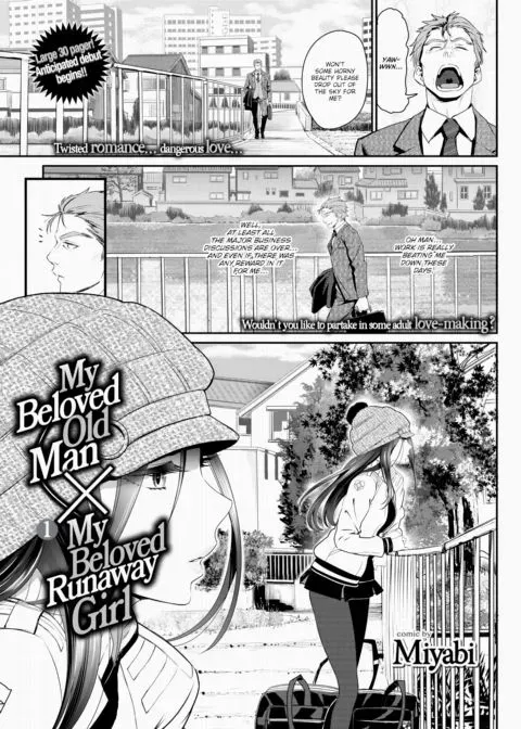My Beloved Old Man X My Beloved Runaway Girl Ch.1 manga cover