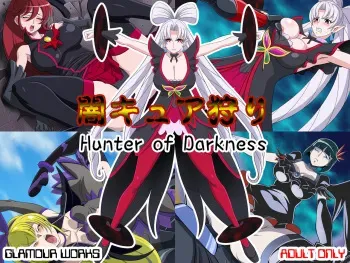 [GLAMOUR WORKS (Lento)] Hunter of Darkness Complete manga cover
