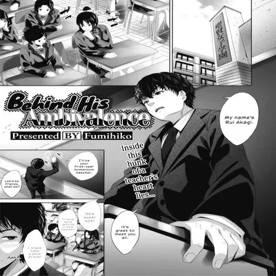 Behind His Ambivalence [Original] manga cover