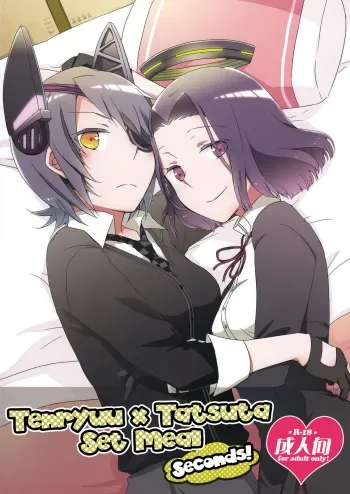 Tentatsuta Teishoku Okawari! manga cover
