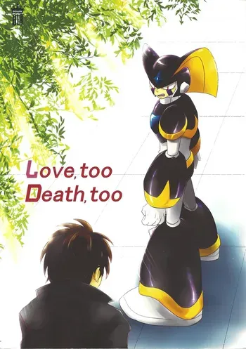 [B.U.T (Eri)] Love too Death too (Mega Man) manga cover