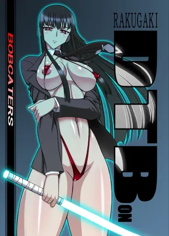 [BOBCATERS (Hamon Ai)] RAKUGAKI DTBon (DARKER THAN BLACK) manga cover