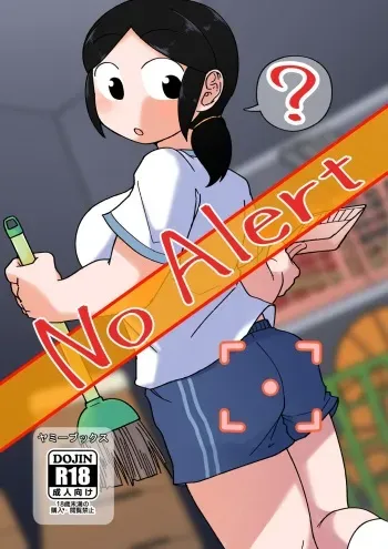 No Alert manga cover