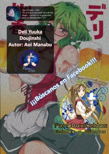(Kouroumu 10) [BlueMage (Aoi Manabu)] Deli Yuuka (Touhou Project) [Spanish] [ParaDoxZeldas] manga cover