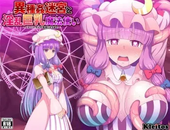 [Kleitos] Ishukan Meikyuu to Inran Kyonyuu Mahoutsukai ~Patchouli-san ga Naedoko ni Naru made~ (Touhou Project) manga cover