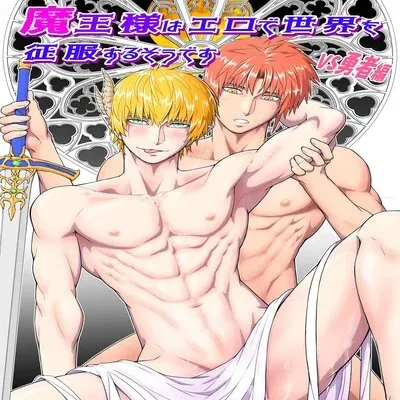 It Seems That The Demon Lord Will Conquer The World With Eroticism -VS Hero Edition- [Yaoi] [Original] manga cover