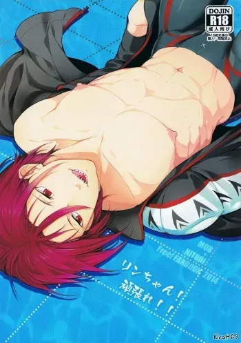 [Candy-ya (Kusatsuki, Soul)] Rin-chan! Ganbare!! (Free!) [Spanish] [ Elcomerciante] manga cover
