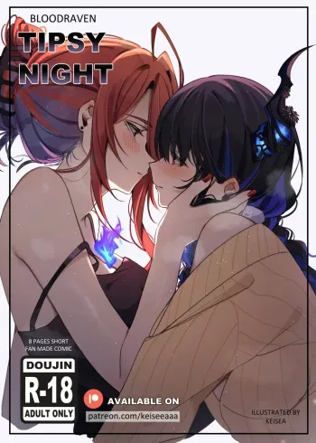 Tipsy Night manga cover