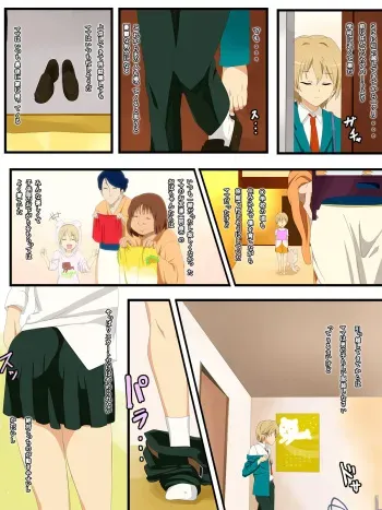 [Prefab Yoghurt] Mama o Mamoru Dakara ~ Shinmai Papa VS Boku Papa no Shasei Control made Omake CG manga cover