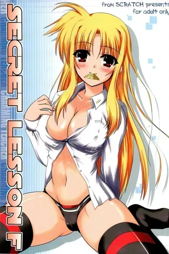 (SC37) [from SCRATCH (Johnny)] SECRET LESSON F -CHARMING TEACHER- (Mahou Shoujo Lyrical Nanoha StrikerS) manga cover