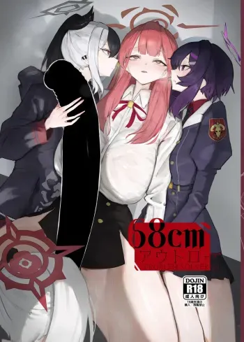 68cm Outlaw - Problem Solver 68 manga cover