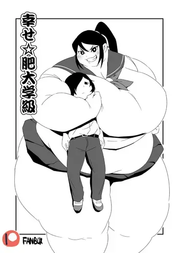 [Oscilloscope (Kukeiha)] Shiawase Hidai Gakkyuu [Digital] manga cover