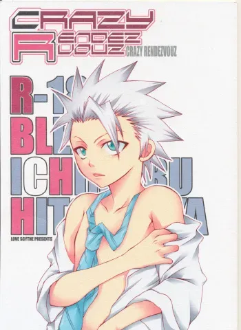 (C69) [Love Scythe (Saiga Mayu)] Crazy Rendezvous (Bleach) manga cover