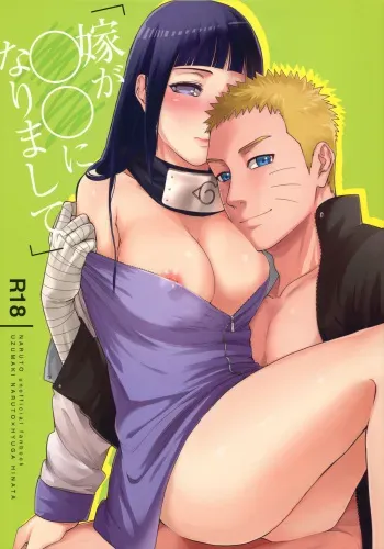 Yome Ga ￮￮ Ni Narimashite manga cover