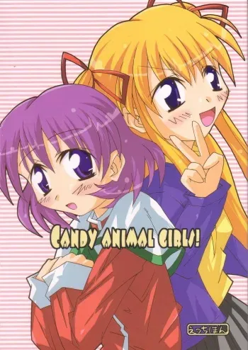 [Choko Jan] CANDY ANIMAL GIRLS! (Kanon) manga cover