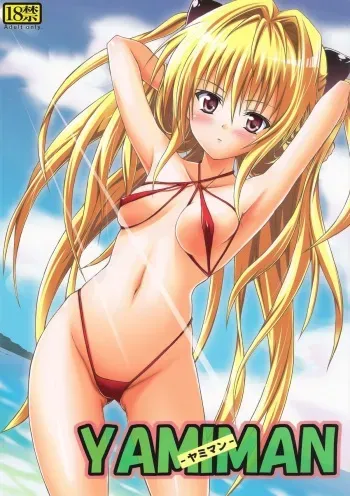 (C76) [TORA MACHINE (Kasukabe Taro)] YAMIMAN (To Love-Ru) [English] manga cover