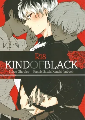 (CCOsaka100) [WhiP! (Oshiya)] KIND OF BLACK (Tokyo Ghoul) [English] [Incomplete] manga cover