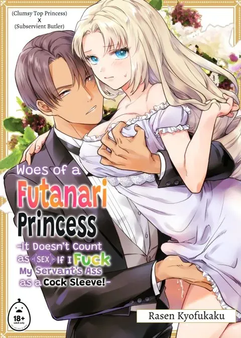 Woes of a Futanari Princess 1: It Doesn’t Count as Sex If I Fuck My Servant's Ass as a Cock Sleeve! manga cover