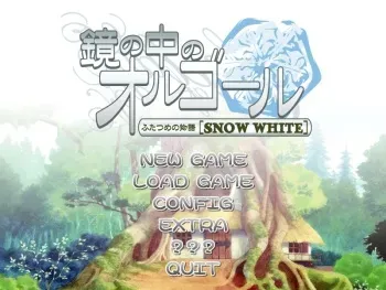 [Fairytale Kagetsu Gumi] Kagami no Naka no Orgel Futatsume no Monogatari ~Snow White~ (Snow White) manga cover