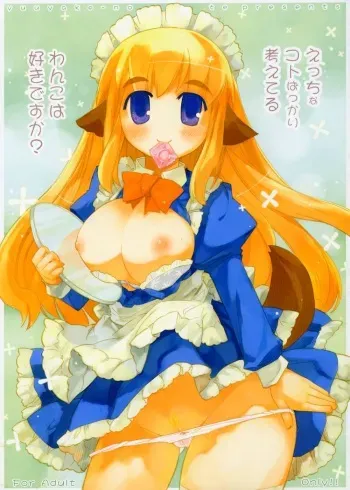 (C71) [Yuuyake-note (Kuruha Mao)] Ecchi na Koto Bakari Kangaeteiru Wanko wa suki Desu ka? manga cover