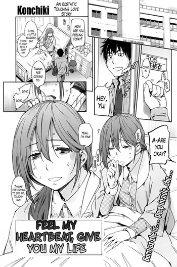 (Konchiki) Feel My Heartbeat, Give You My Life (Comic Karikuten 2013-11) [English] [LustyLady00] manga cover