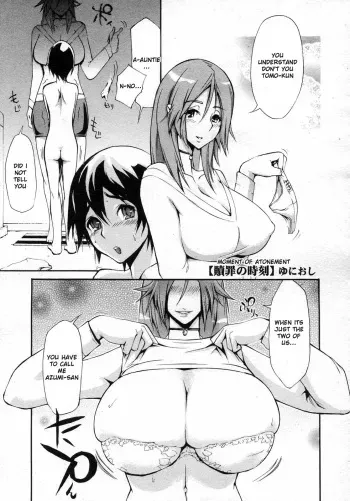 [Yunioshi] Shokuzai no Jikoku | Moment of Atonement (Comic Megastore H 2007-01) [English] [DuRaSeL] manga cover