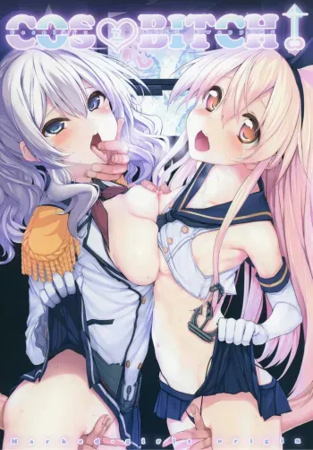 Marked-Girls Origin Vol. 01 manga cover