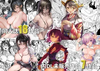 [sagejoh (sage joh)] Sagejou Soushuuhen [Digital] manga cover