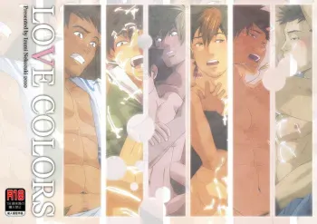 [Kinokotei (Nekotsuki Izumi)] Love Colors manga cover
