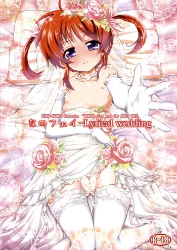 (C82) [Senya Sabou (alpha-Alf Layla, Akitsuchi Shien, Mesiyama)] Nanofei -Lyrical wedding (Mahou Shoujo Lyrical Nanoha) manga cover
