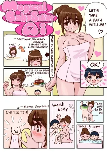 Soul Healer Ai - #5 - magical babysitter Ai manga cover