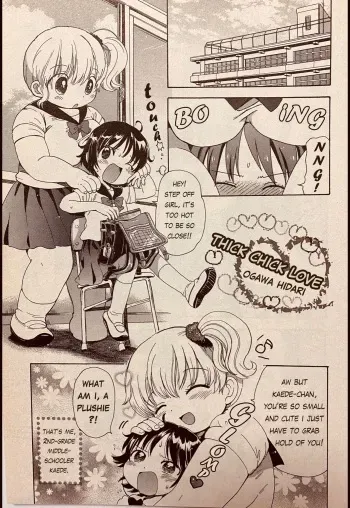 Futome Chikku Rabu - Thick Chick Love manga cover
