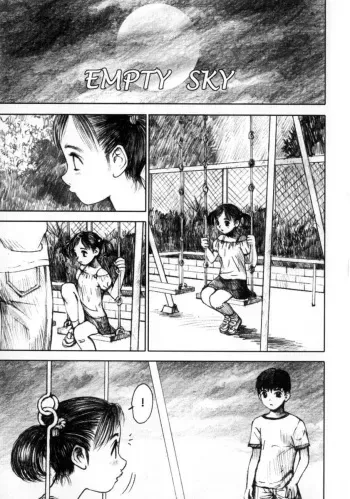 [Nakamura Mizumo] Empty Sky (Alice Gari - Hunt the Alice) [English] [Decensored] manga cover