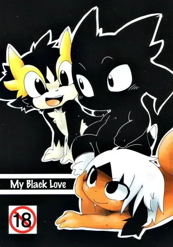 Kuroi no ga suki | My Black Love manga cover