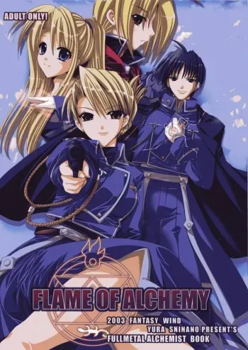 (C65) [FANTASY WIND (Shinano Yura)] FLAME OF ALCHEMY (Fullmetal Alchemist) [English] manga cover