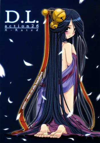 (C66) [Digital Lover (Nakajima Yuka)] D.L. action 26 (Ragnarok Online) [Russian] [﻿dozer, Shuusai] manga cover