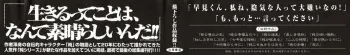 [Hayami Jun] Hentai Shounen -Jun no Koufuku na Hibi- [English] [Caterpillar] manga cover