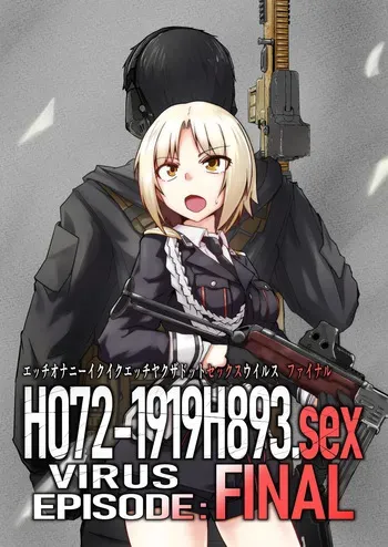 [ミナミ・シン] H072-1919H893.sexウイルスエピソードFINAL manga cover